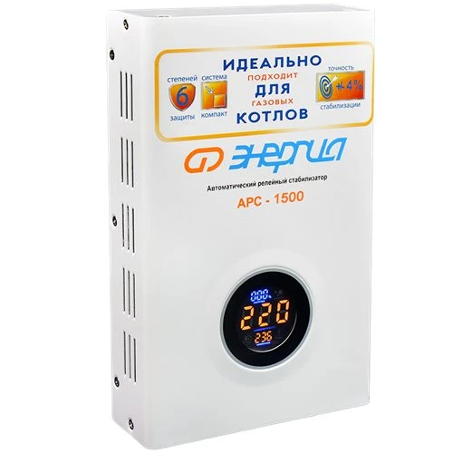 Энергия АРС-1500