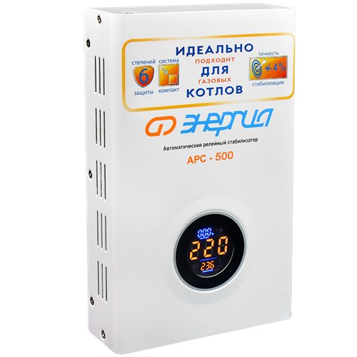 Энергия АРС-500