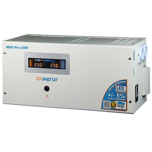 Энергия ИБП Pro 2300
