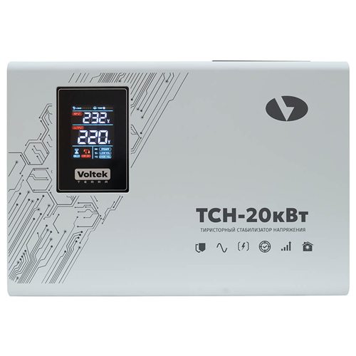 Voltek ТСН-20кВт