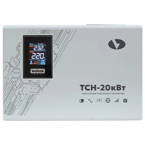 Voltek ТСН-20кВт