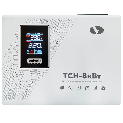 Voltek ТСН-8кВт