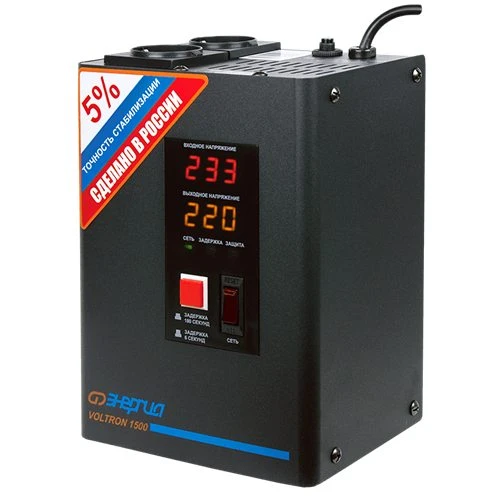 Энергия Voltron 1500(HP)