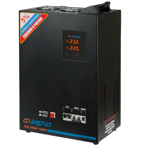 Энергия Voltron 15000(HP)