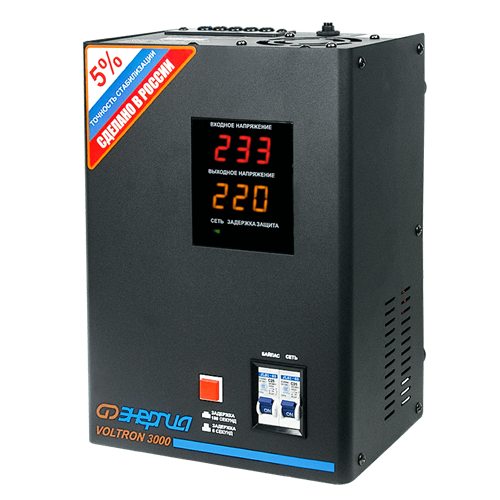 Энергия Voltron 3000(HP)