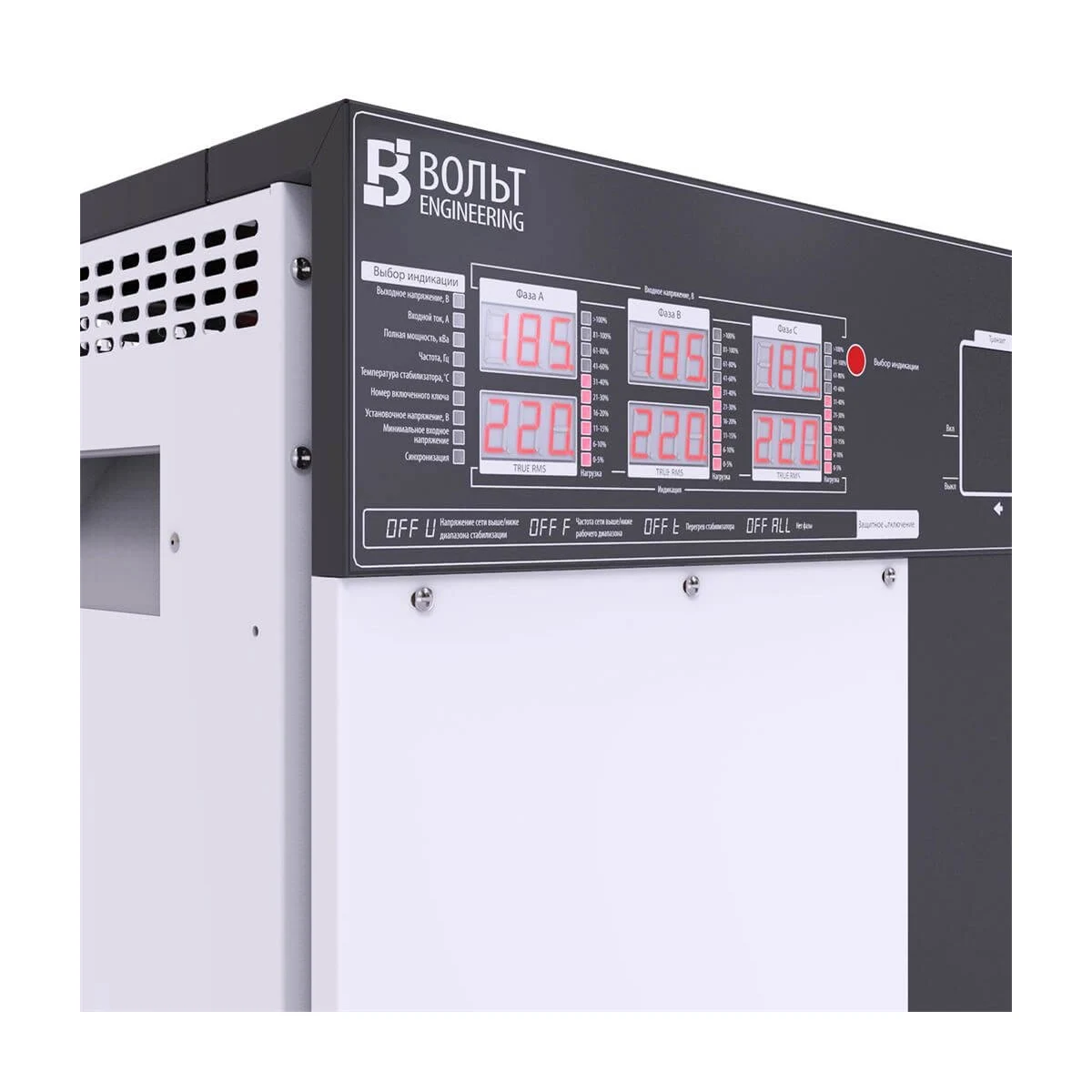 Мини-фото 3. Стабилизатор напряжения Вольт Engineering Герц Э 16-3/40 v3.0
