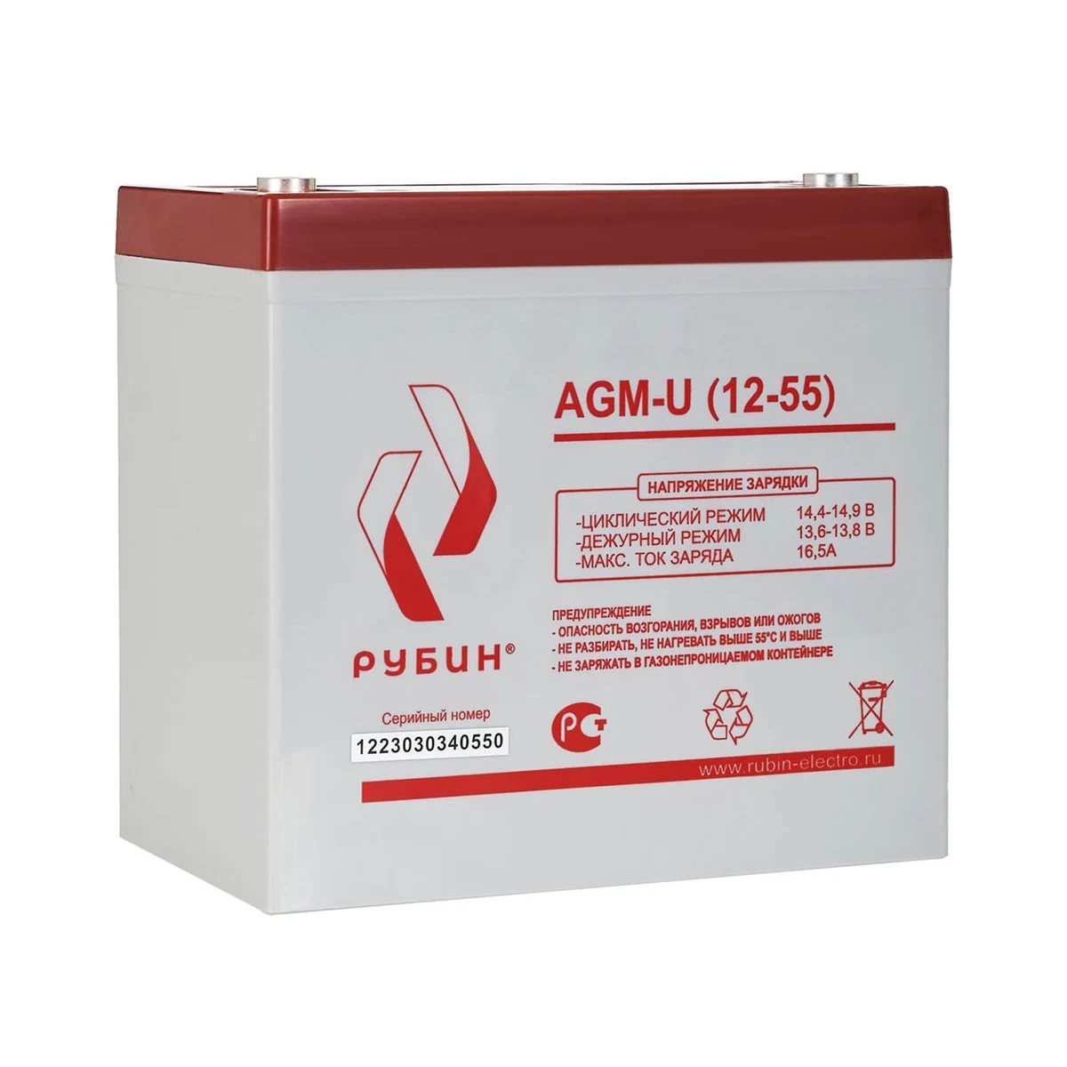 Мини-фото 4. Аккумулятор Рубин AGM-U (12-55)