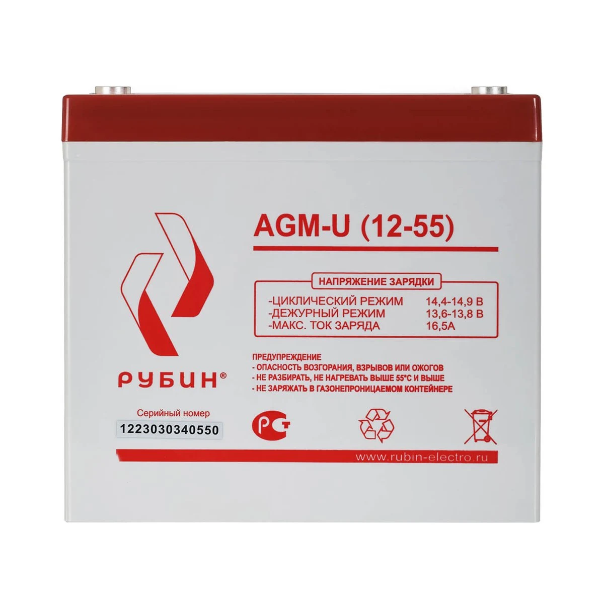 Мини-фото 5. Аккумулятор Рубин AGM-U (12-55)