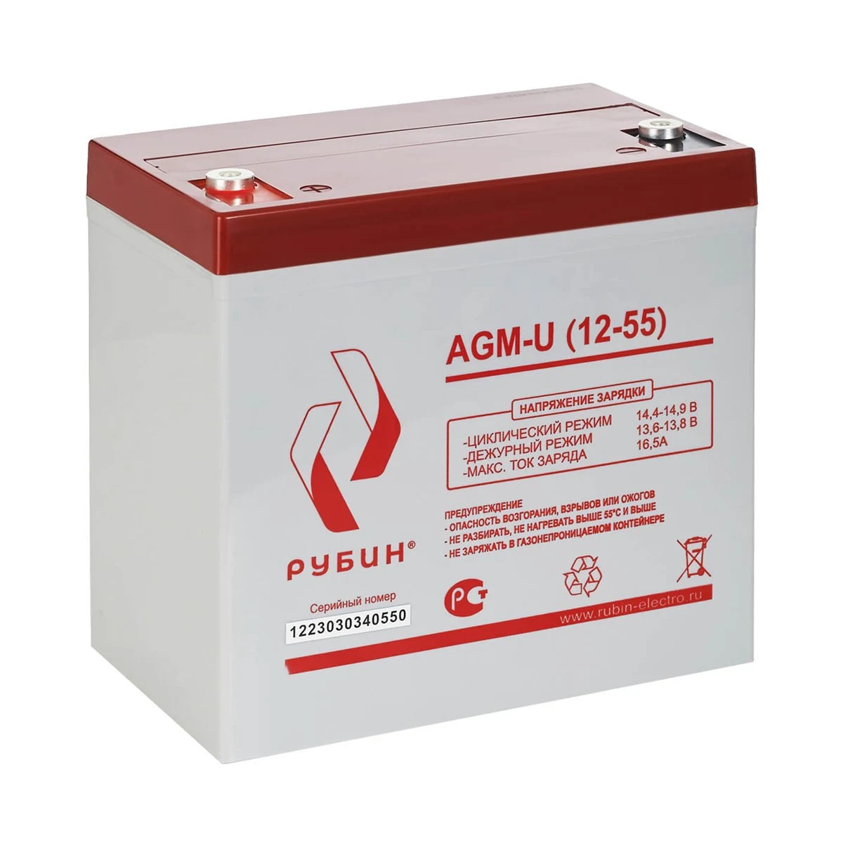 Мини-фото 1. Аккумулятор Рубин AGM-U (12-55)