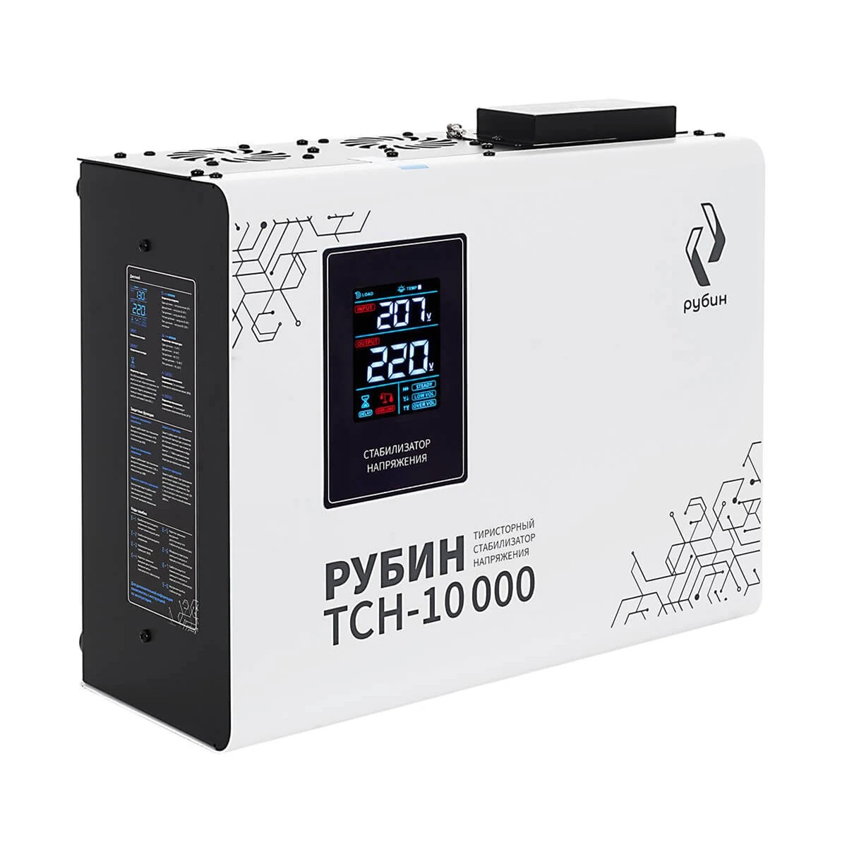 Мини-фото 1. Стабилизатор напряжения Рубин ТСН-10000