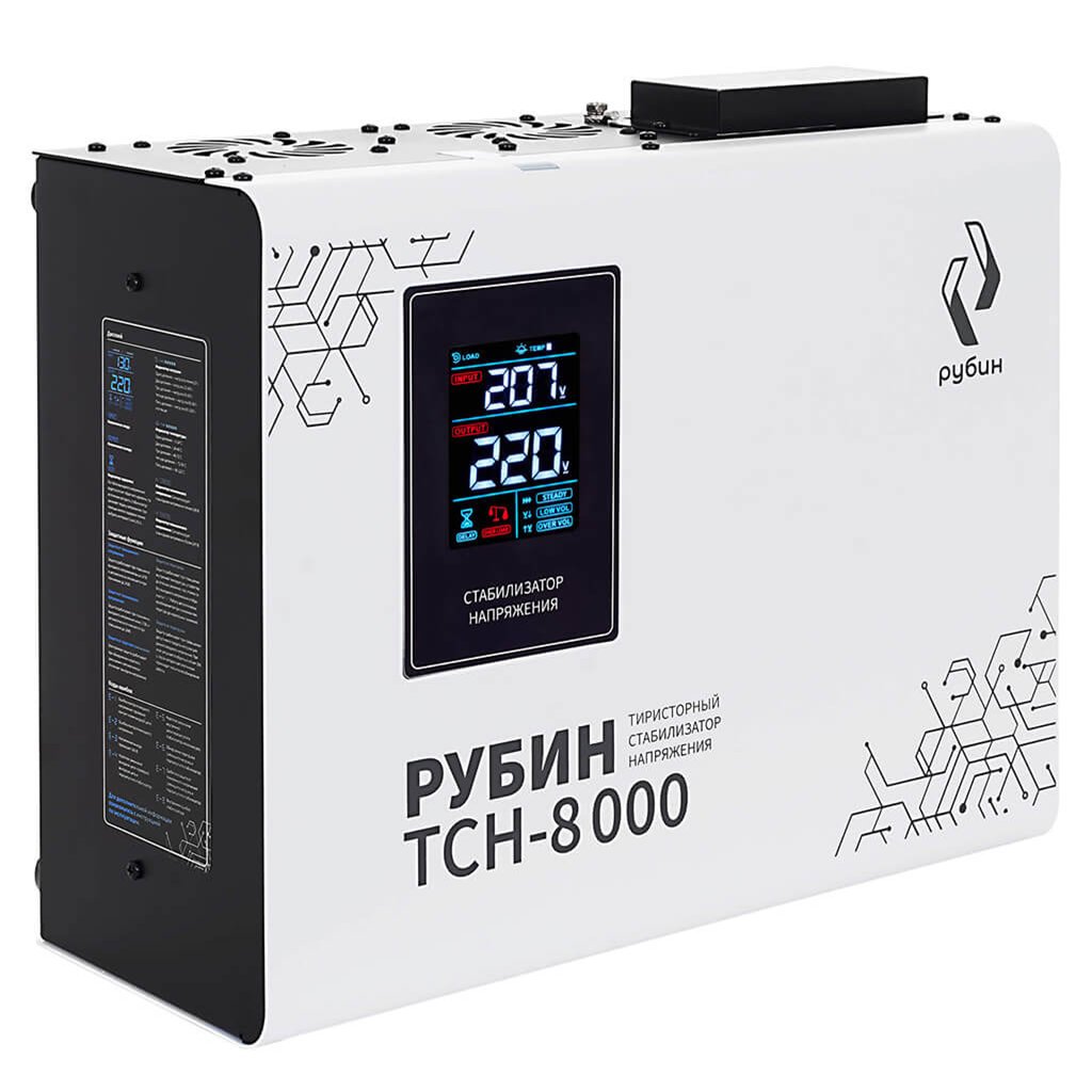 Мини-фото 1. Стабилизатор напряжения Рубин ТСН-8000